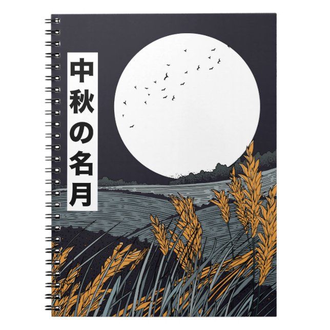 Caderno Espiral Harvest Moon (Frente)