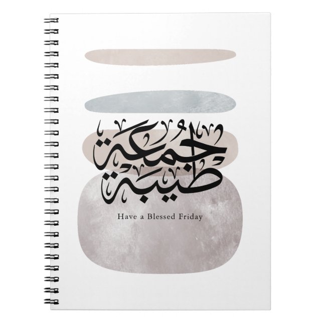 Caderno Espiral Have a Blessed Friday – Arabic Thuluth Calligraphy (Frente)
