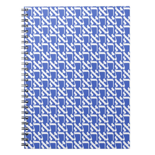 Caderno Espiral Hebraico Aleph Tav White (Frente)