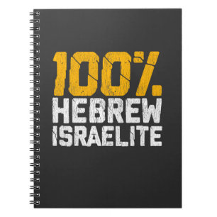 Caderno Espiral Hebraico Israel Judah Israel United