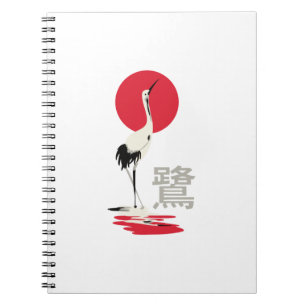 Caderno Espiral Heron Kanji Japonês