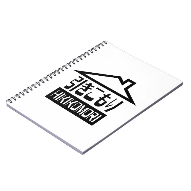 Caderno Espiral Hikomori 引 き こ も り Reclutas Japonesas (Left Side)