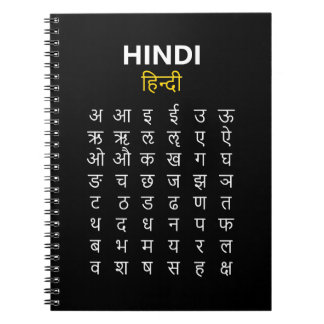 Caderno Espiral Hindi Alphabet Devanagari Script Practice Black