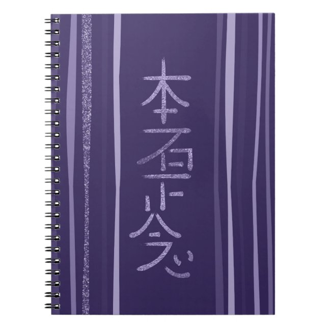 Caderno Espiral Hon Sha Ze Sho nen o símbolo (Frente)