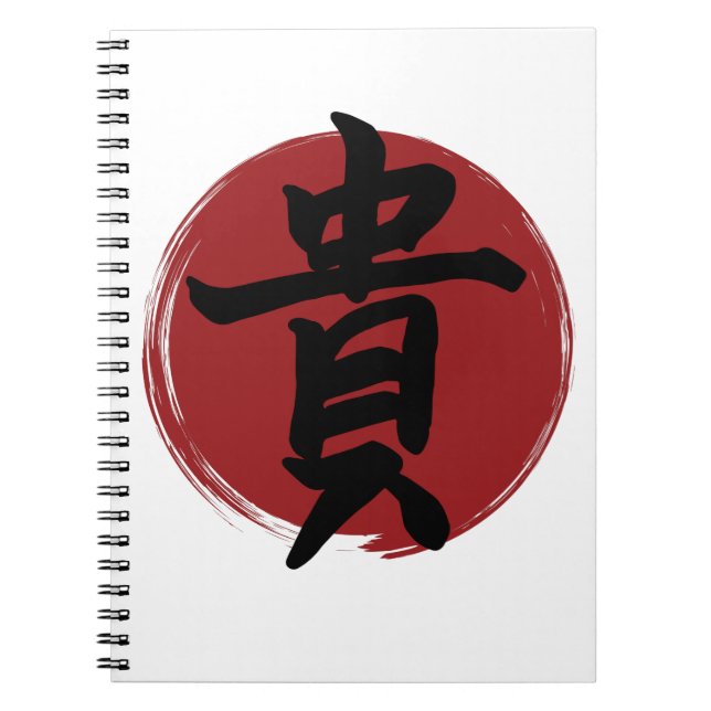 Caderno Espiral Honor Kanji Símbolo Japonês Caligrafia (Frente)