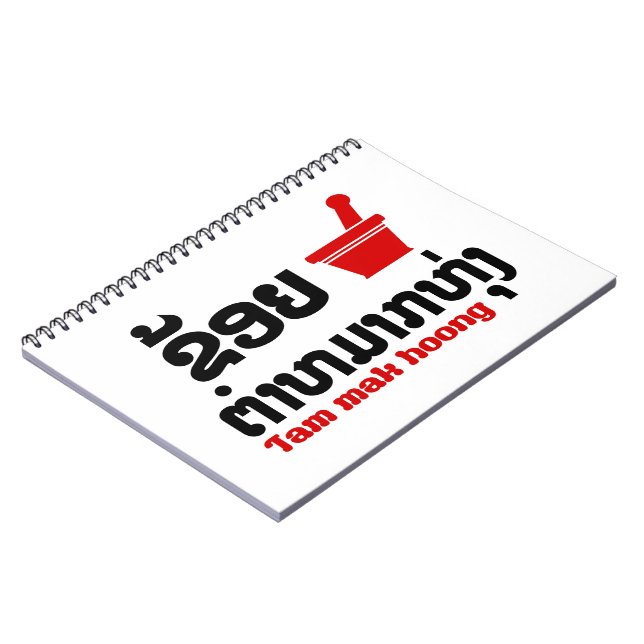 Caderno Espiral I Bok Bok (Love) Tam Mak Hoong (Left Side)