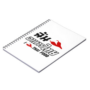 Caderno Espiral I Chili (Love) Thai Comida