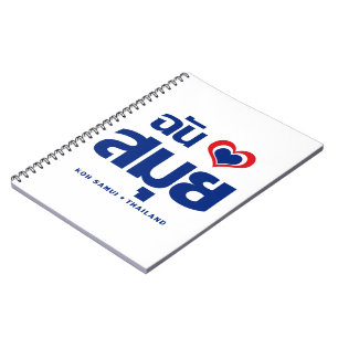 Caderno Espiral I Heart (Love) Koh Samui Birmi Tailândia