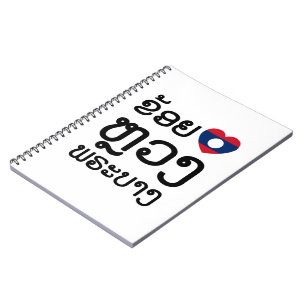 Caderno Espiral I Heart (Love) Luang Prabang, Script de Língua Lao