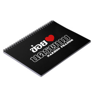 Caderno Espiral I Heart (Love) Nakhon Phanom, Isan, Tailândia
