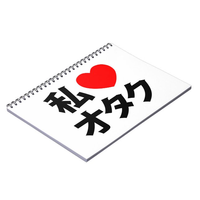 Caderno Espiral I Heart [Love] Otaku ~ Geek Japonês (Left Side)