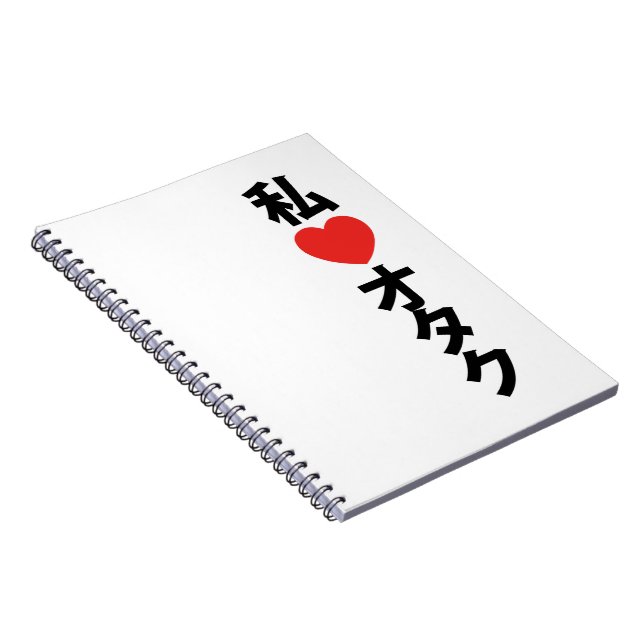 Caderno Espiral I Heart [Love] Otaku ~ Japanese Geek (Lado Direito)