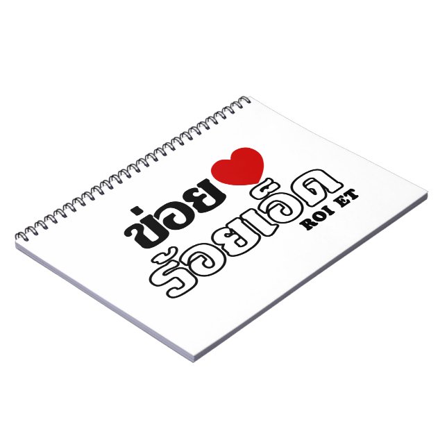 Caderno Espiral I Heart (Love) Roi Et, Isan, Tailândia (Left Side)