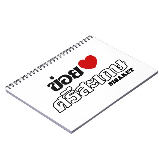 Caderno Espiral I Heart (Love) Sisaket, Isan, Tailândia (Left Side)