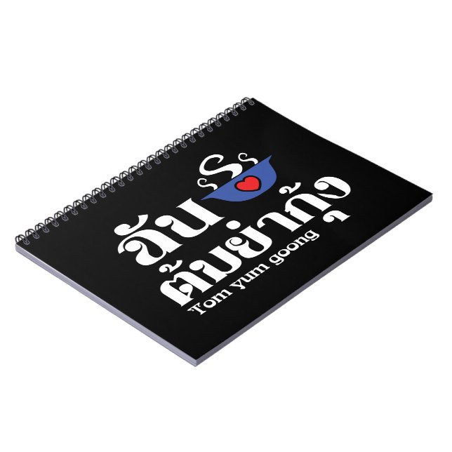 Caderno Espiral I Heart (Love) Tom Yum Goong ~ Thai Comida (Left Side)