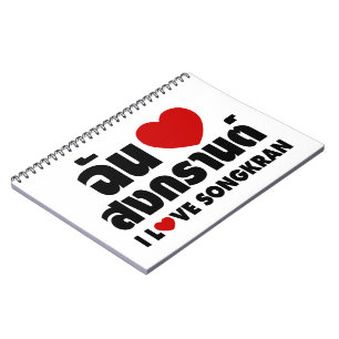 Caderno Espiral I Love (Heart) Songkran