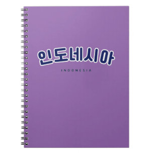 Caderno Espiral Indonésia em Hangul, Coreia do Sul