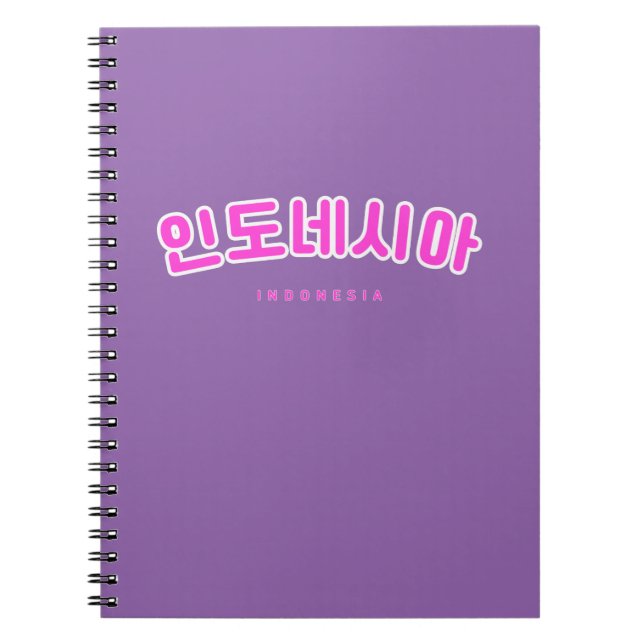 Caderno Espiral Indonésia rosa no Coreano Hangul Kpop (Frente)