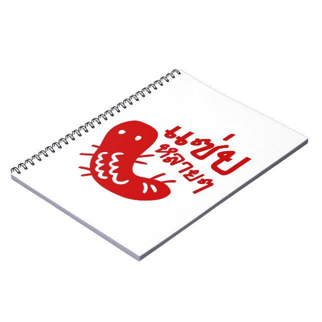 Caderno Espiral Insetos Comestíveis > Tasmo Demais ♦ Saep Lai Lai  (Left Side)