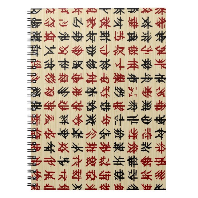 Caderno Espiral Japanese (Frente)