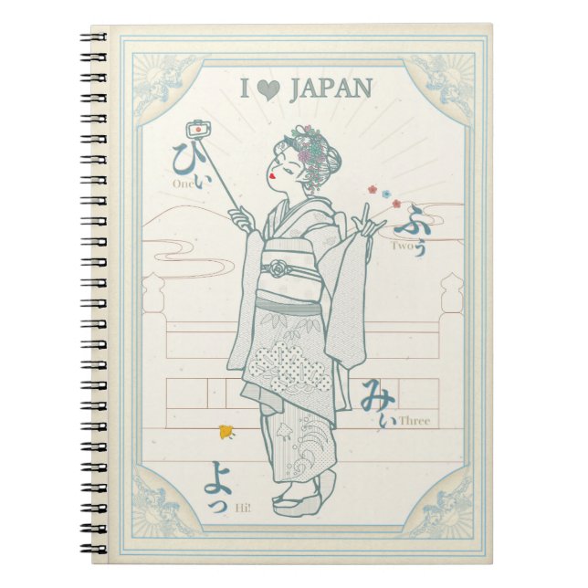 Caderno Espiral Japan's ancient capital and cute maiko. (Frente)