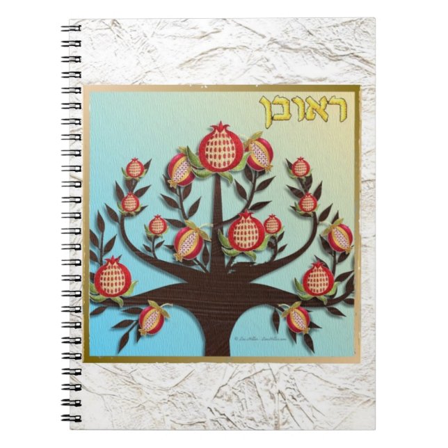 Caderno Espiral Judaica 12 Tribos De Israel Reuben (Frente)