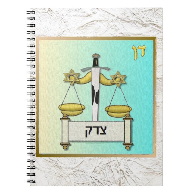 Caderno Espiral Judaica 12 Tribos Israel Dan Art (Frente)