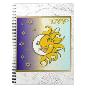 Caderno Espiral Judaica 12 Tribos Israel Issachar