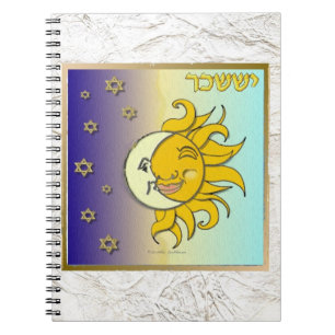 Caderno Espiral Judaica 12 Tribos Israel Issachar Art