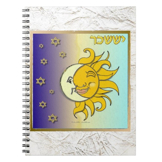 Caderno Espiral Judaica 12 Tribos Israel Issachar Art (Frente)