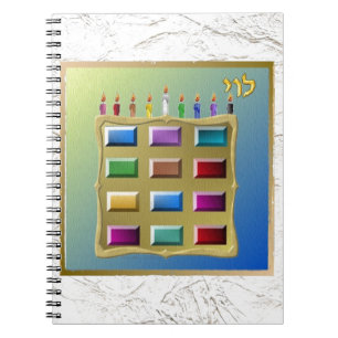 Caderno Espiral Judaica 12 Tribos Israel Levi