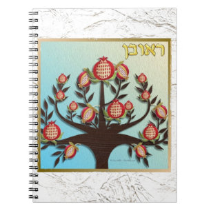 Caderno Espiral Judaica 12 Tribos Israel Reuben