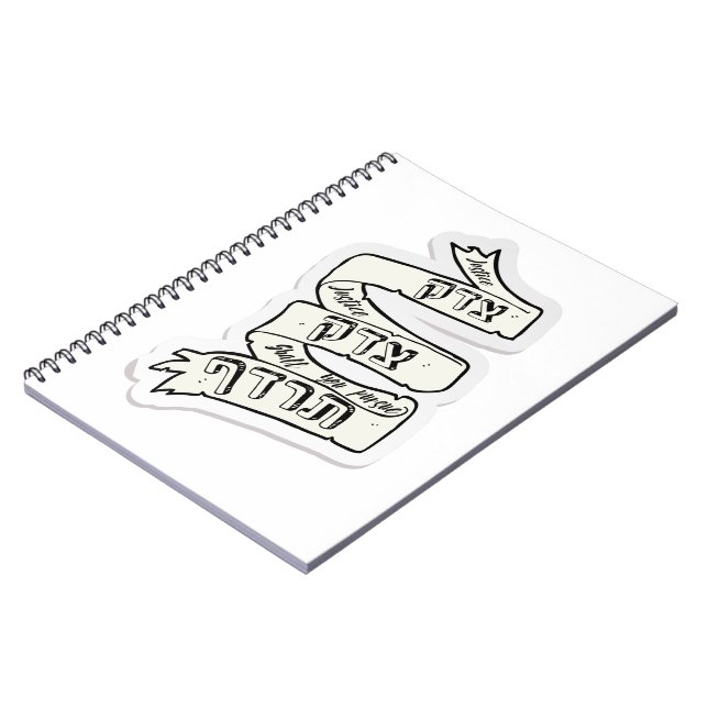 Caderno Espiral Justiça Que Você Persegue - Tzedek, Tzedek Tirdof (Left Side)