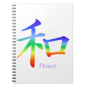 Caderno Espiral Kanji Peace Symbol in Chakra Colors