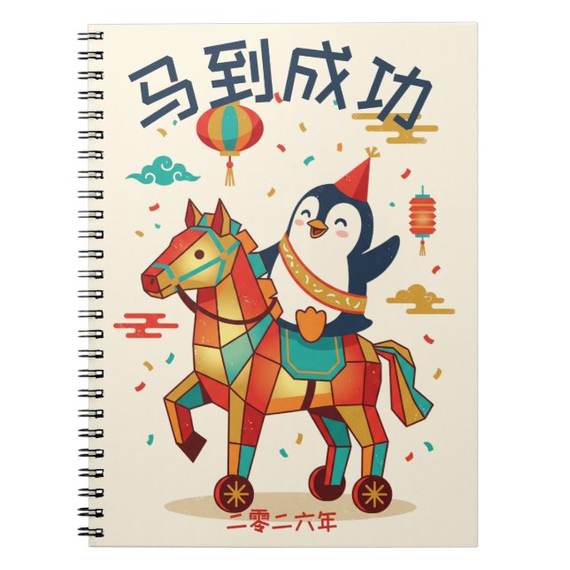 Caderno Espiral Kawaii Lunar Parade | Chinese New Year 马 Custom (Frente)