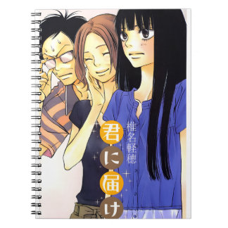 Caderno Espiral Kimi ni Todoke
