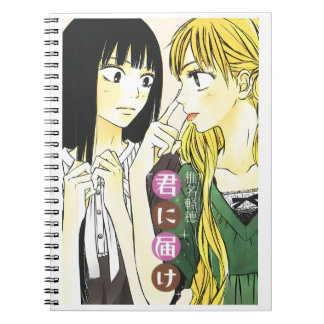 Caderno Espiral Kimi ni Todoke