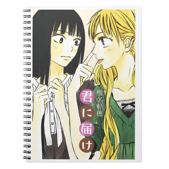 Caderno Espiral Kimi ni Todoke (Frente)