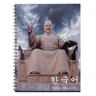 Caderno Espiral King Sejong 한 국 어 notas de estudo coreanas
