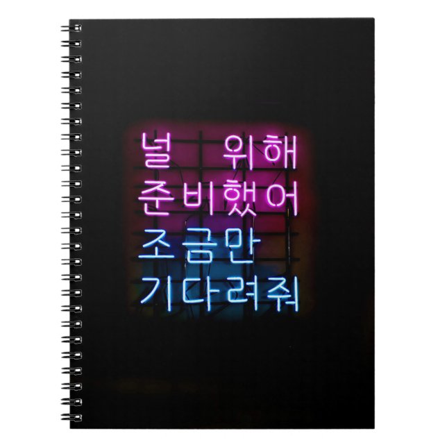 Caderno Espiral Korean Neon Sign (Frente)
