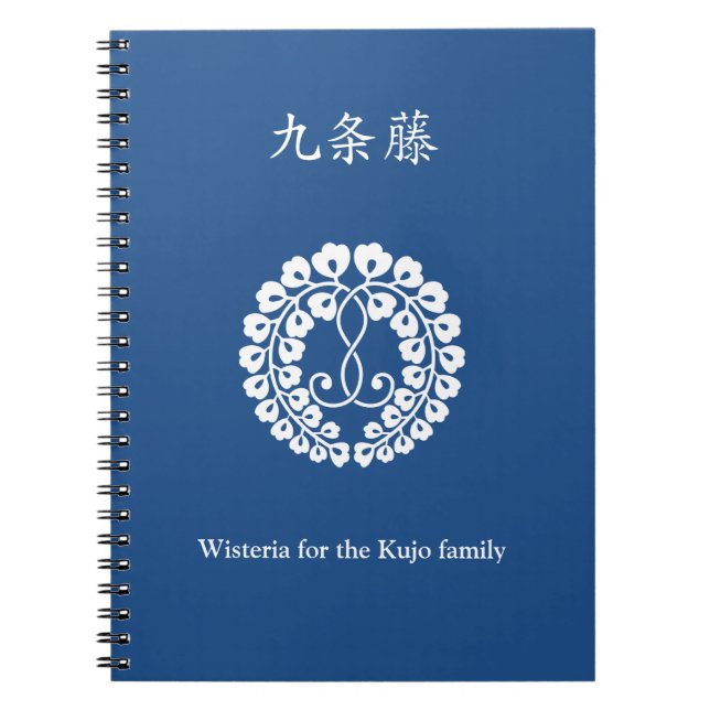 Caderno Espiral Kujo wisteria H (Frente)