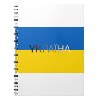 Caderno Espiral kyiv, república popular ucraniana, ucrânia, bandei