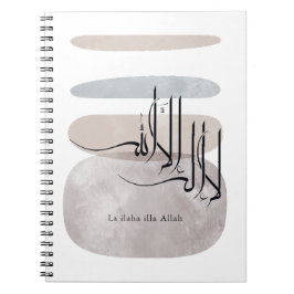 Caderno Espiral La ilaha illa Allah Arabic Calligraphy – Minimal