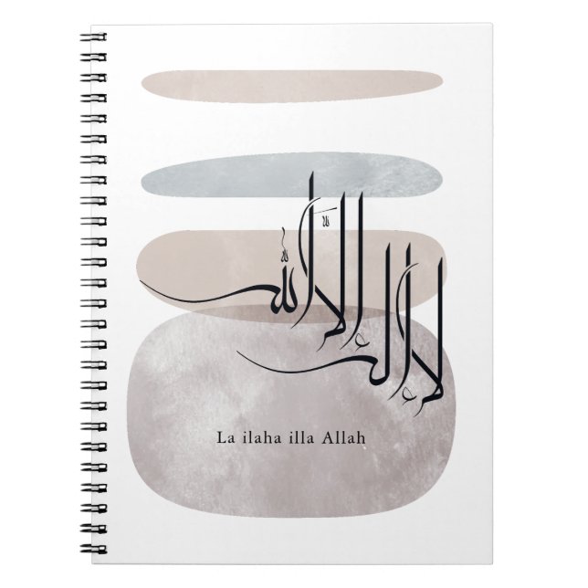 Caderno Espiral La ilaha illa Allah Arabic Calligraphy – Minimal (Frente)
