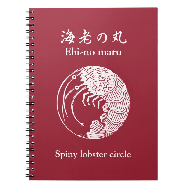 Caderno Espiral lagosta espinhosa círculo (Frente)