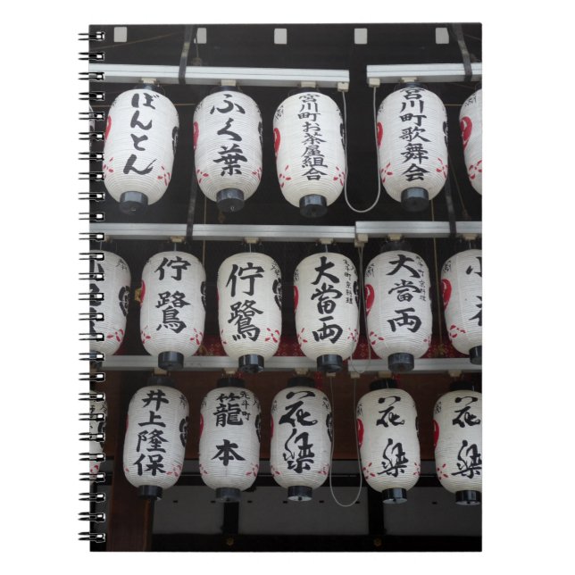 Caderno Espiral Lanternas Japoneses (Frente)