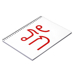 Caderno Espiral Love Exec RAK em tailandês - Script em língua tail