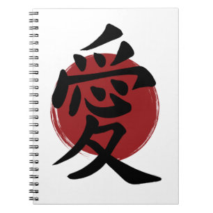 Caderno Espiral Love Kanji Símbolo Japonês Calligrafia