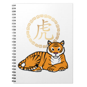 Caderno Espiral Luar lunar chinês de ano novo Tigre Zodiac sorte