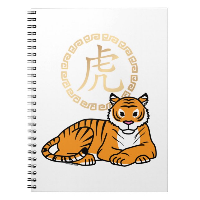 Caderno Espiral Luar lunar chinês de ano novo Tigre Zodiac sorte (Frente)